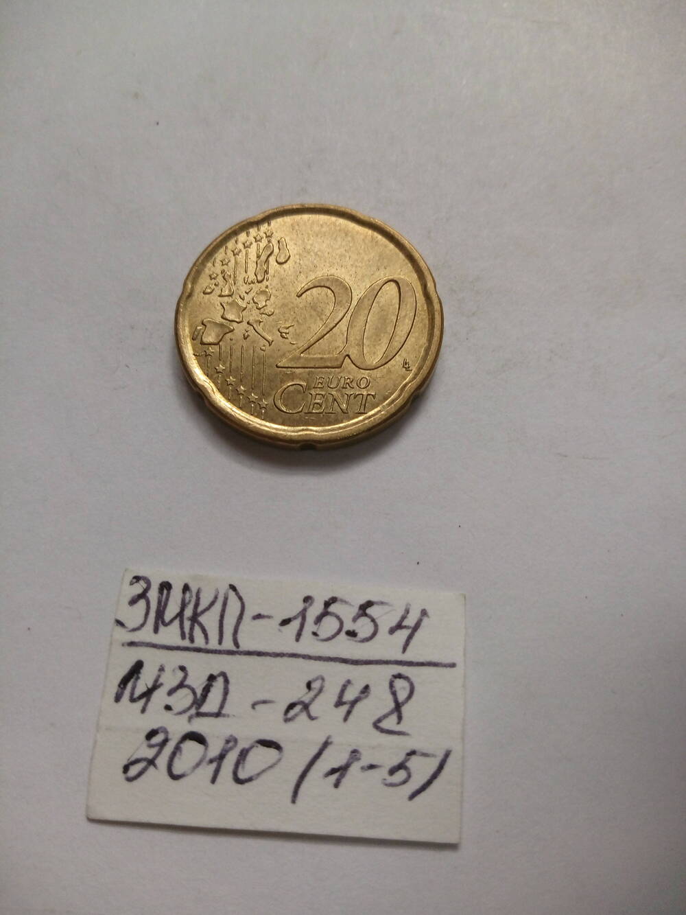 Монета 2 EURO CENT