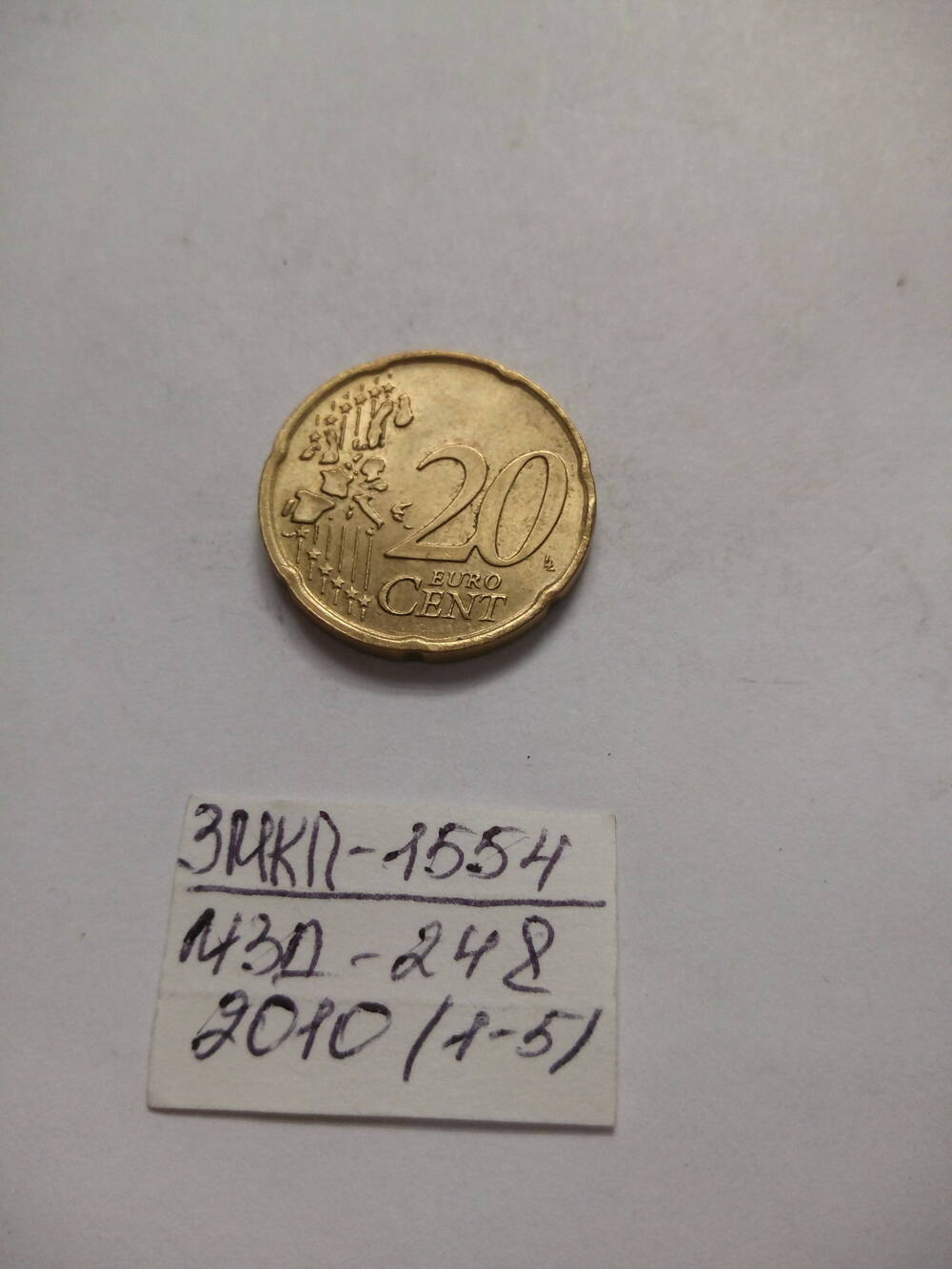 Монета 2 EURO CENT