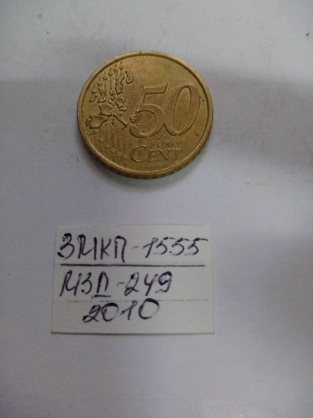 Монета 50 EURO CENT