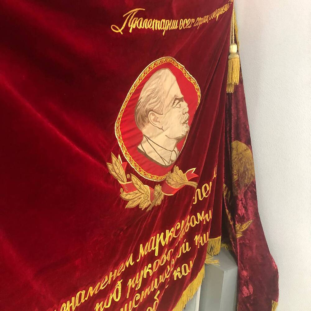 Знамя «Лучшей комсомольской организации Барнаульского ВВАУЛ»