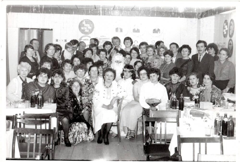 Фотография ч/б  коллектива Тисульской районной больницы во время празднования Нового года.
1 января 1989г.