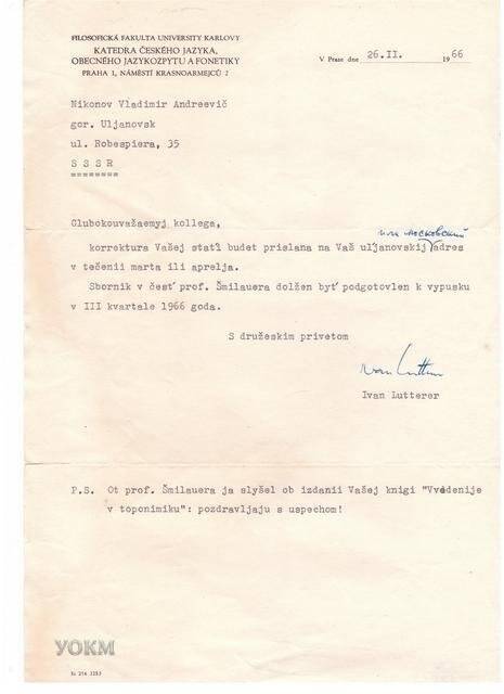 Письмо Никонову В.А. от чешского учёного-слависта И. Луттерера с сообщением, что корректура статьи будет послана в марте или апреле, 26.02.1966