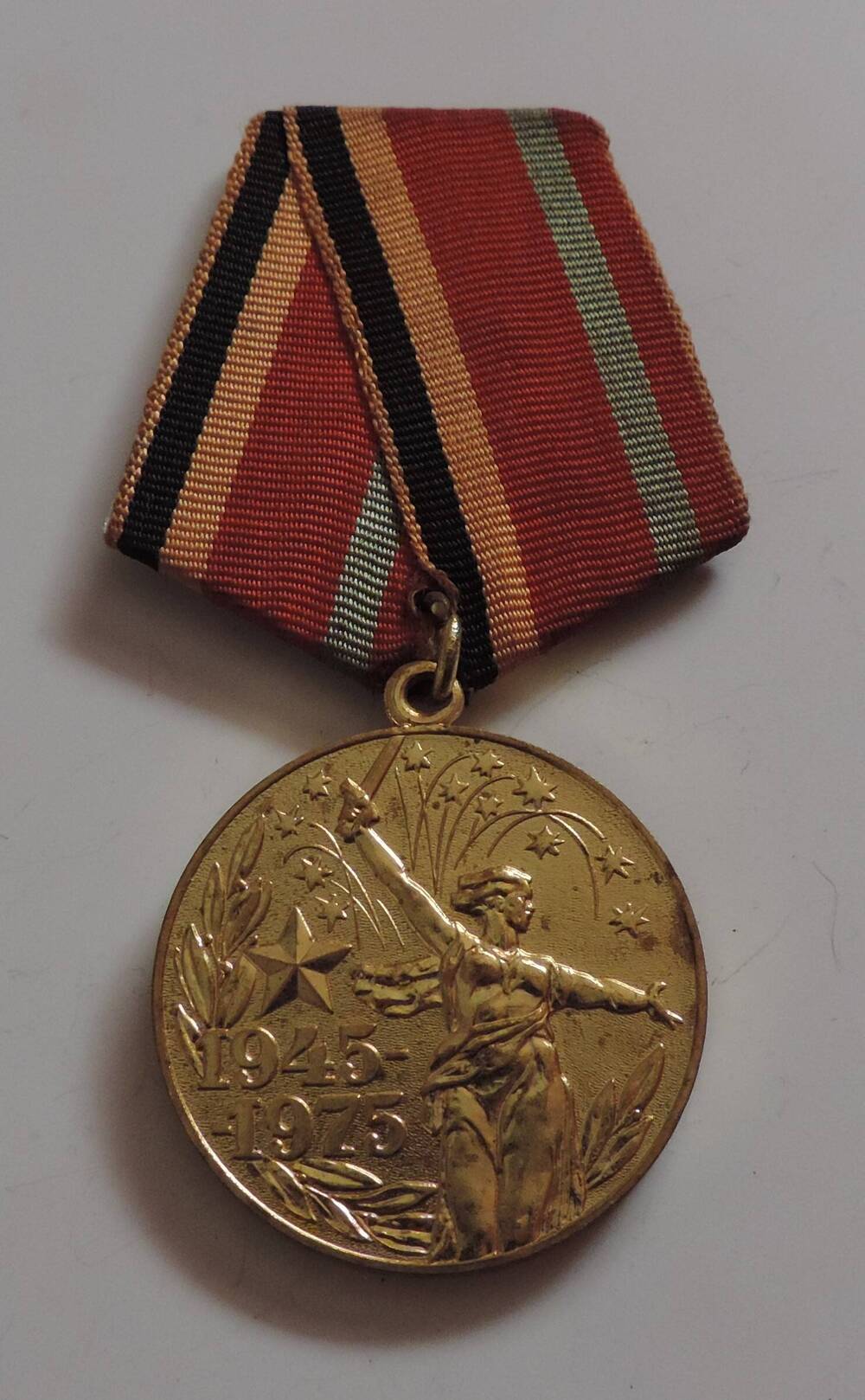 Медаль  30 лет Победы в Великой Отечественной войне  Смирнова Николая Николаевича