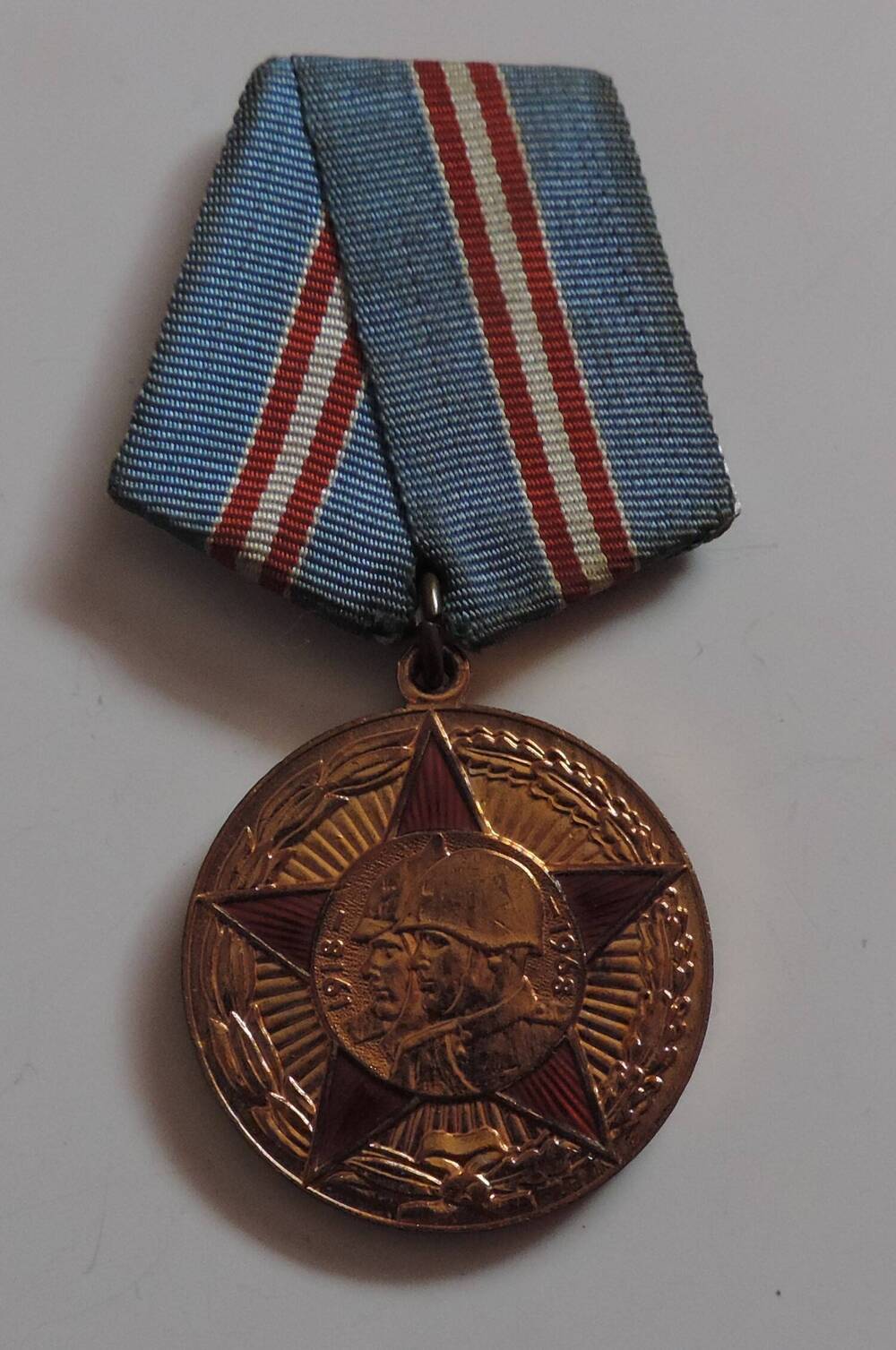 Медаль 50 лет Вооружённых сил СССР  Смирнова Николая Николаевича