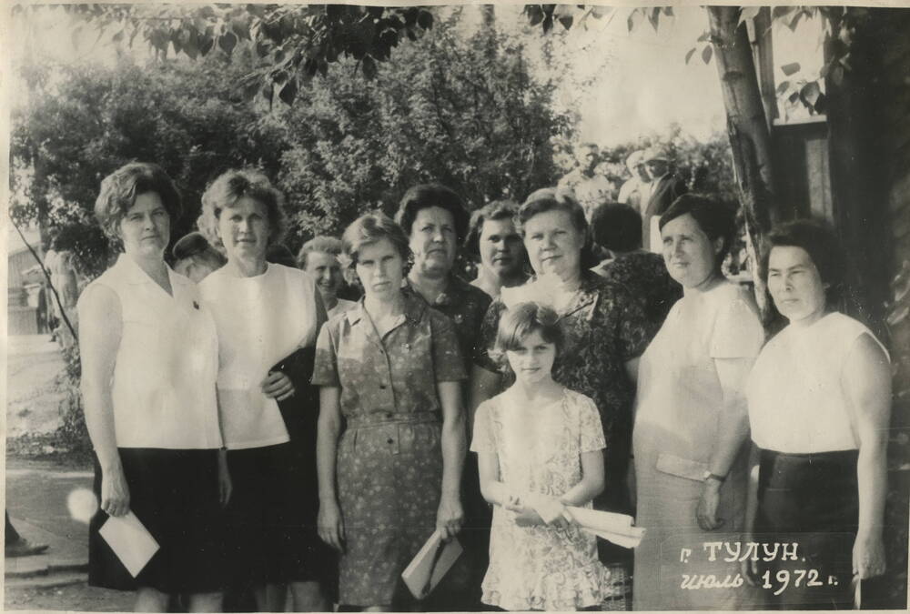 Фотография черно-белая. Коллектив санитарно-эпидемиологической станции, город Тулун. 1972 год.