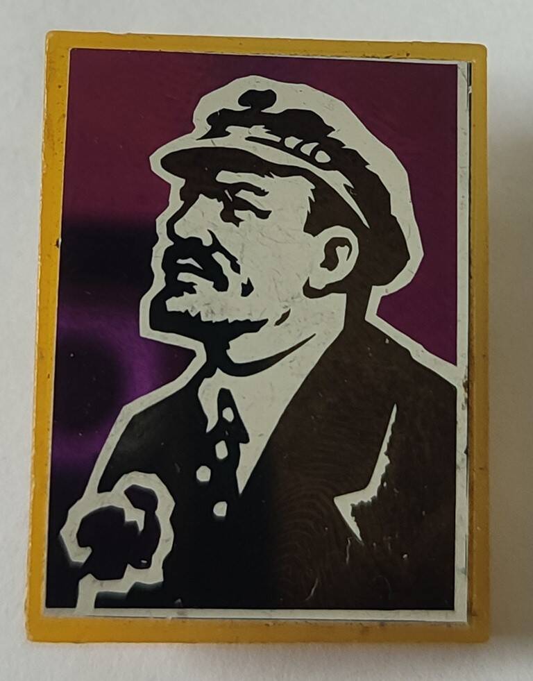 Значок «В.И. Ленин»