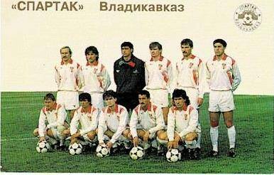 Карманный календарь, 1992 г. «Спартак» Владикавказ