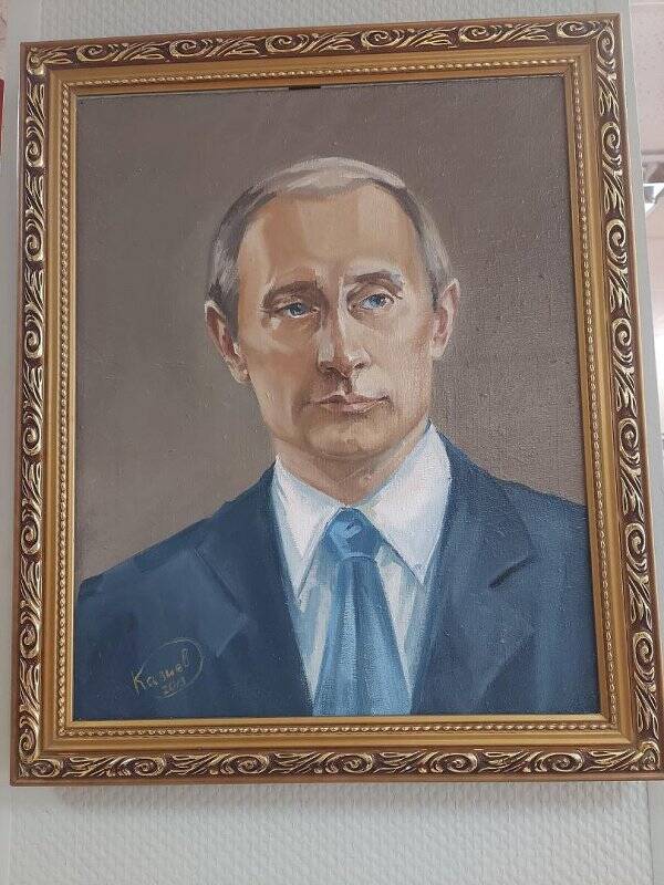 Портрет Путин В.В.