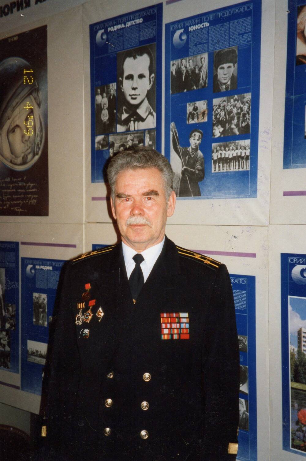 Фотография Кузиванов Михаил Григорьевич - капитан 1 ранга ВМФ