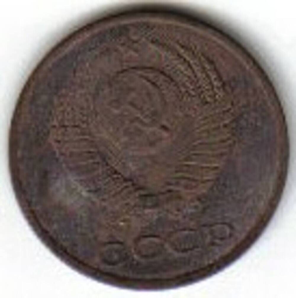 Монета номиналом 3 копейки.