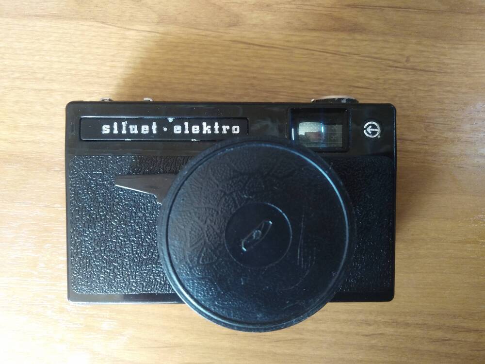 Фотоаппарат «Siluet-elektro».