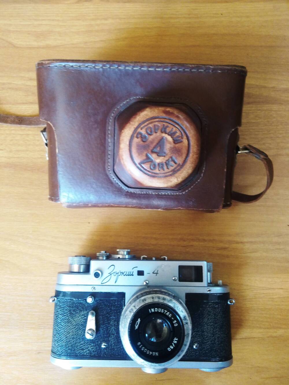 Фотоаппарат «Зоркий -4» в кожаном чехле коричневого цвета.