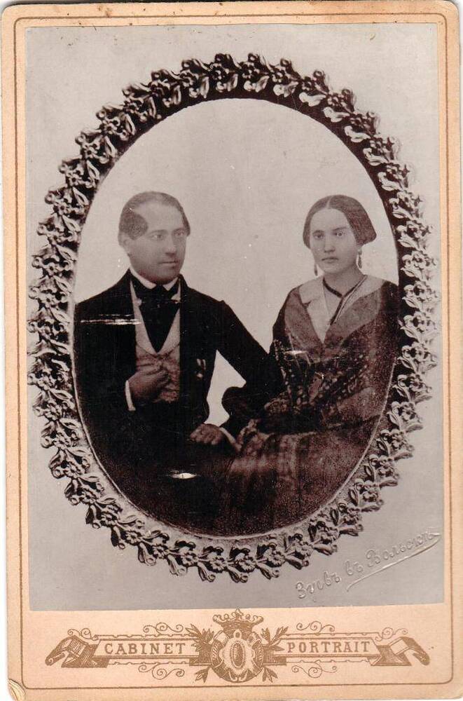 Фотография групповая черно-белая. На снимке: мужчина и женщина - родственники семьи Лубо.