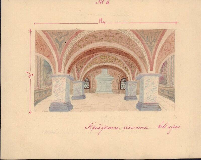 Эскиз декорации к неизвестному спектаклю. Палаты в древнерусском стиле