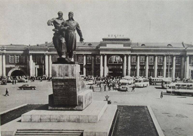 Фотооткрытка «Железнодорожный вокзал» из набора фотооткрыток «Свердловск».