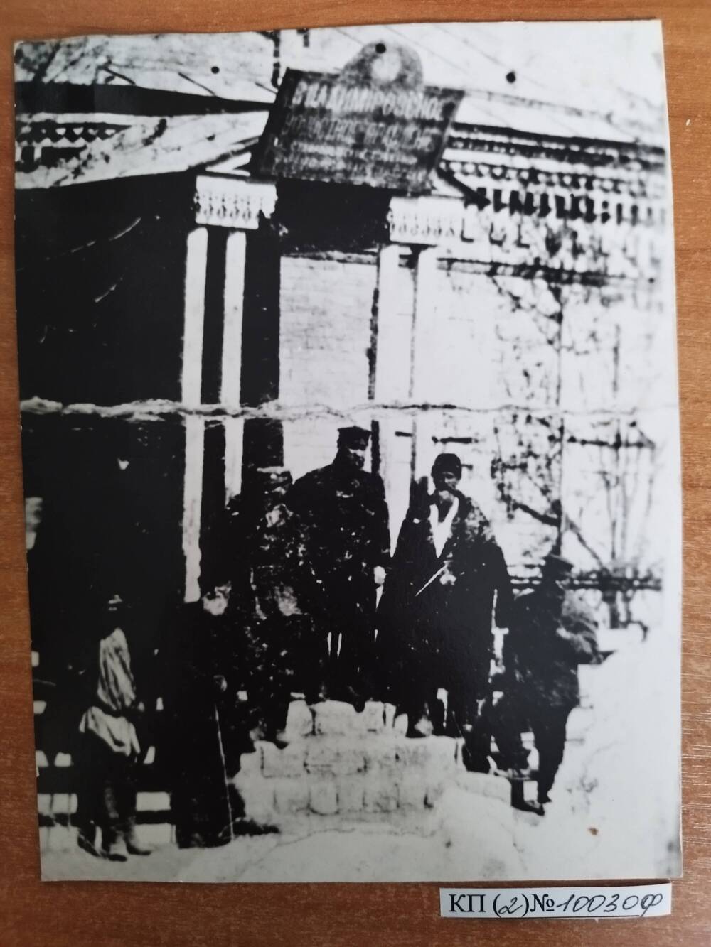 Фотография Водяная мельница Тузикова на снимке с.Левокумского 19 в.