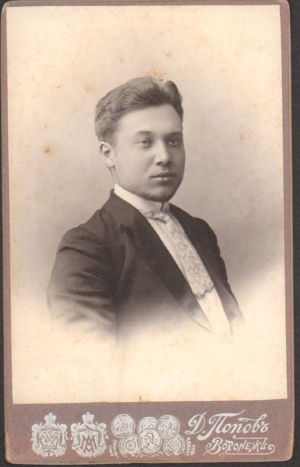 Фото на паспарту. Портрет молодого человека Александра, племянника Часовниковой