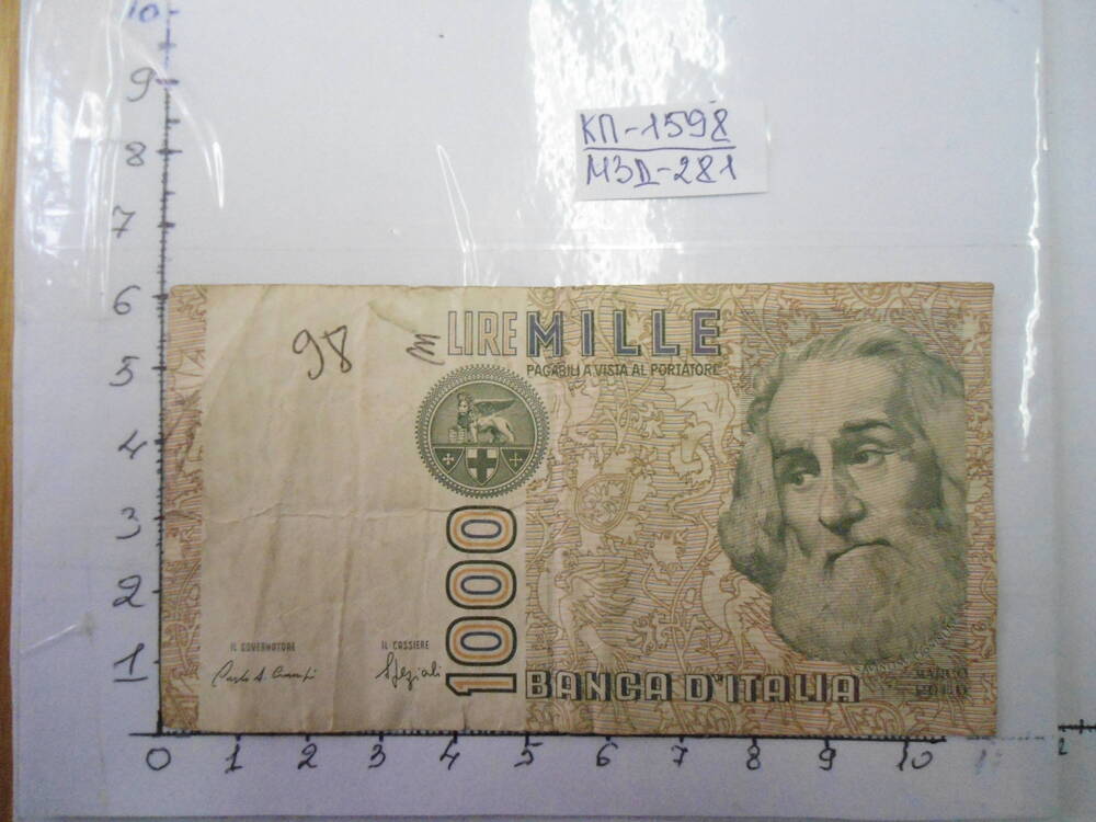 Денежный знак. 1000 LIRE