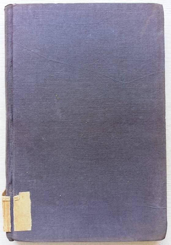 Сборник. Новое слово. Книга 1. - М.: Типо-литография т-ва И. Н. Кушнерев, 1907 г.