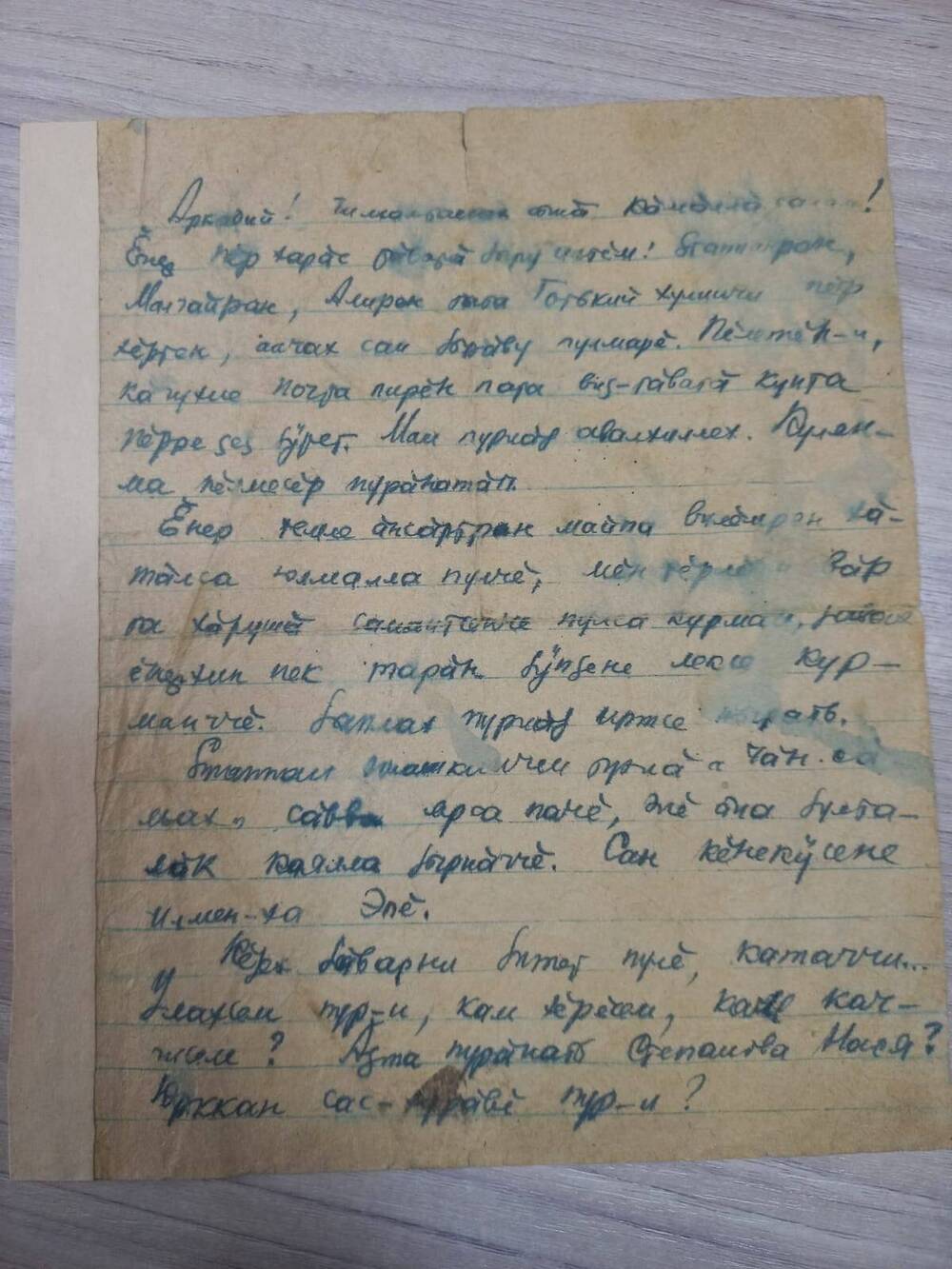 Документ. Письмо Кольцова Константина  Михайловича написано 14..03.1943 г.