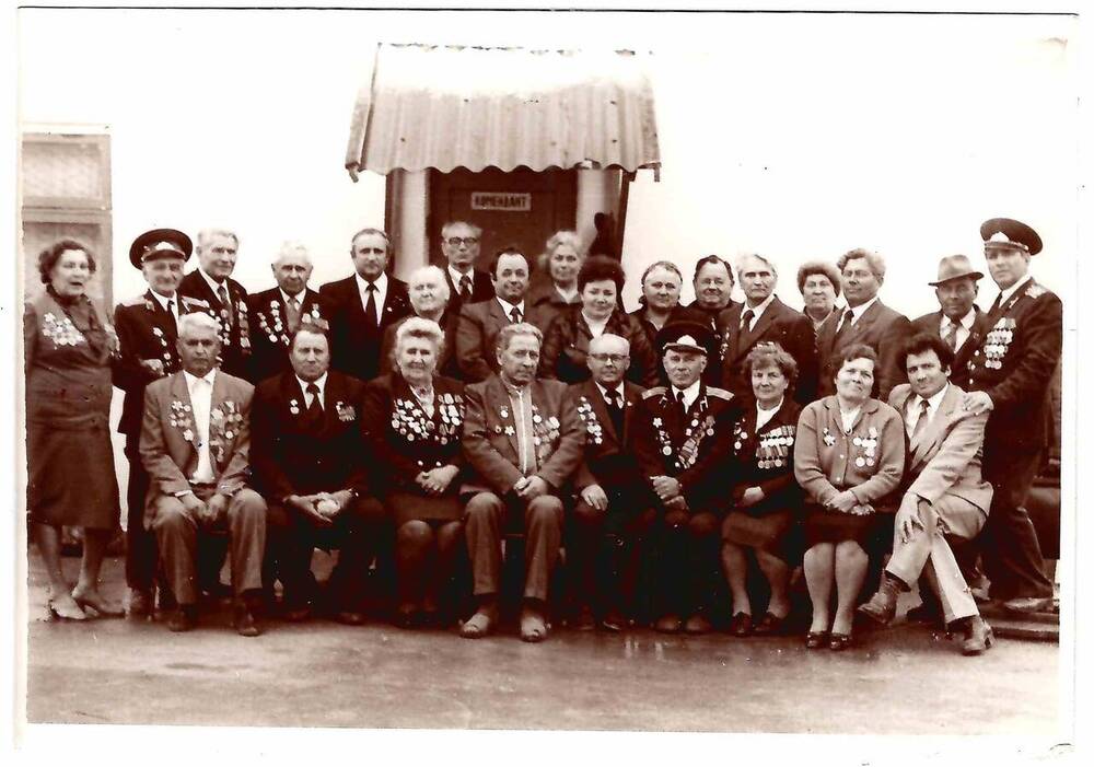 Черно-белая фотография, групповая. Встреча ветеранов 9 мая 1986 г.