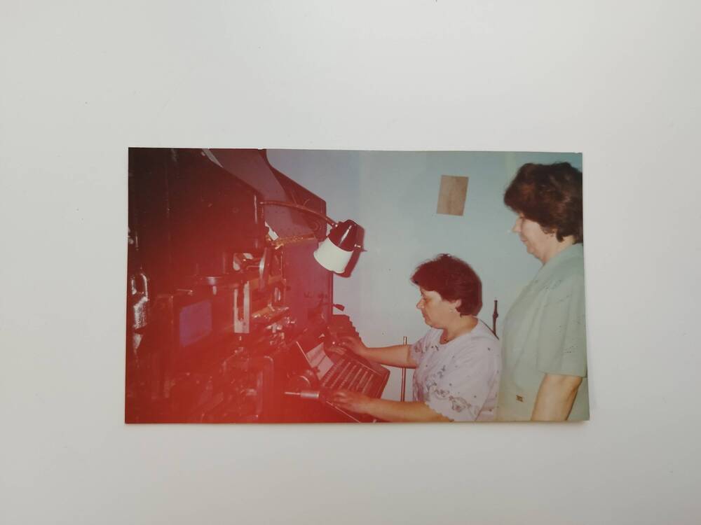 Фотография сюжетная  Левокумская районная типография на переднем плане Королева Надежда Анатольевна – наборщица строкоотливных машинах «Линотип» 2004г.