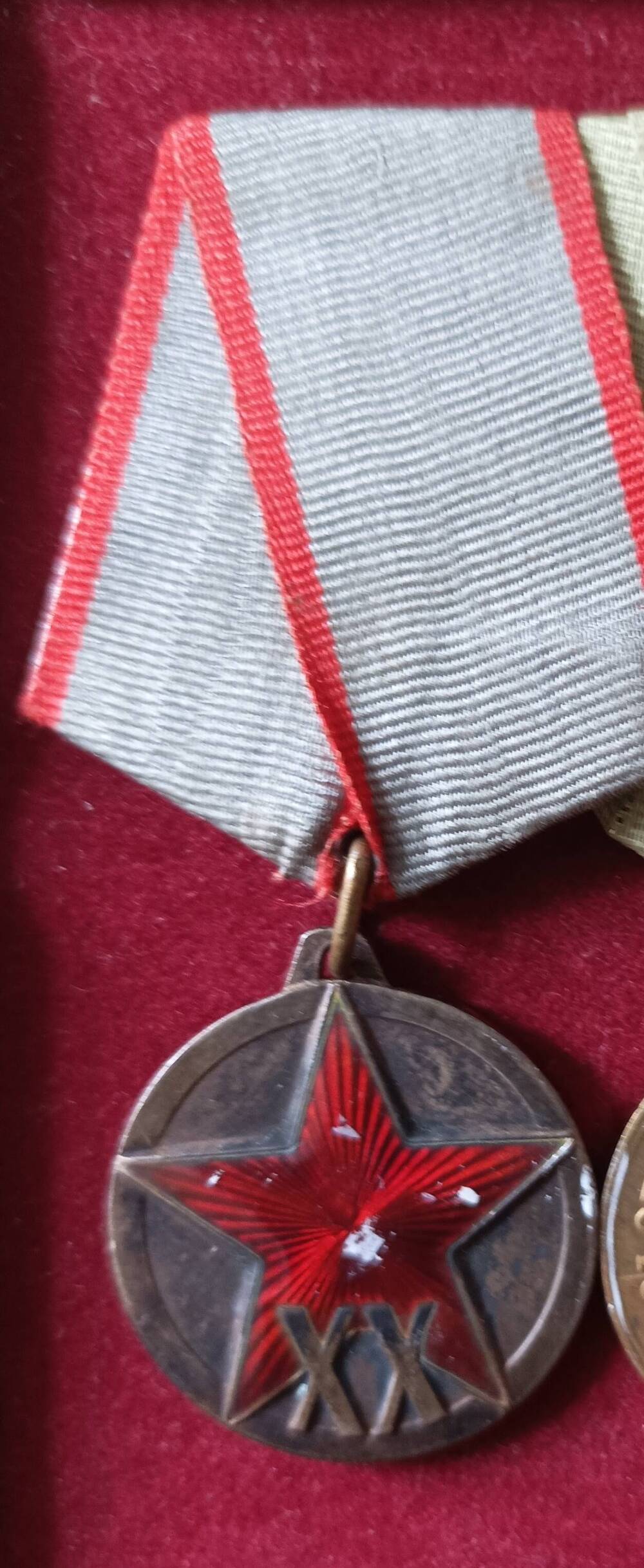 Медаль.