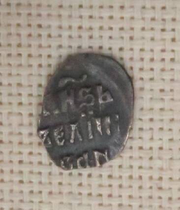 Монета «Чешуйка». Копейка времен правления И.В. Грозного. ( 1533-1584 г.)