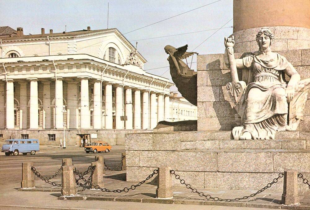 Фотооткрытка. Центральный военно-морской музей (бывшая Биржа) и одна из скульптур у Ростральных колонн-маяков. Из комплекта Ленинград.