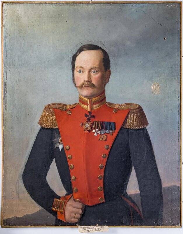 Портрет генерал майора лейб гвардии Московского полка 1830-1840 гг.