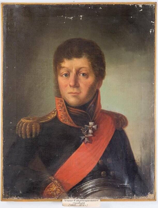 Портрет генерала в обще генеральском мундире.
