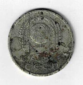 Монета СССР достоинством 20 копеек 1962 г.