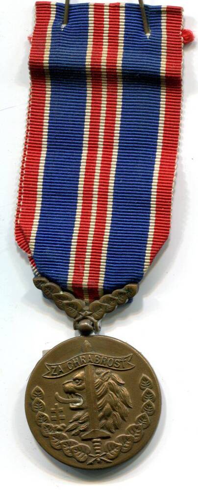 Медаль. Чехословакия «За храбрость».