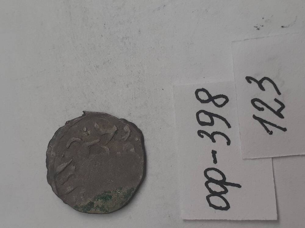 монета из клада серебряных монет. 123