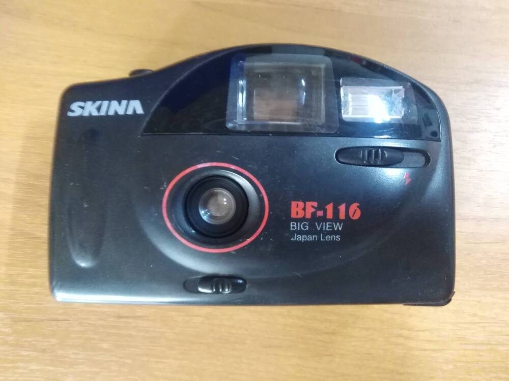 Фотоаппарат «SKINA BF-116»