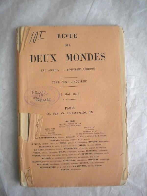 Журнал. Revue des deux mondes. LXI année – Troisième période. Tome cent cinquiéme (105). 15 mai 1891. 2-e livraison. – Paris, 1891.