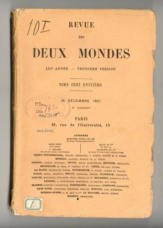 Журнал. Revue des deux mondes. LXI année – Troisième période. Tome cent nuitiéme (108). 15 décembre 1891. 4-e livraison. – Paris, 1891.