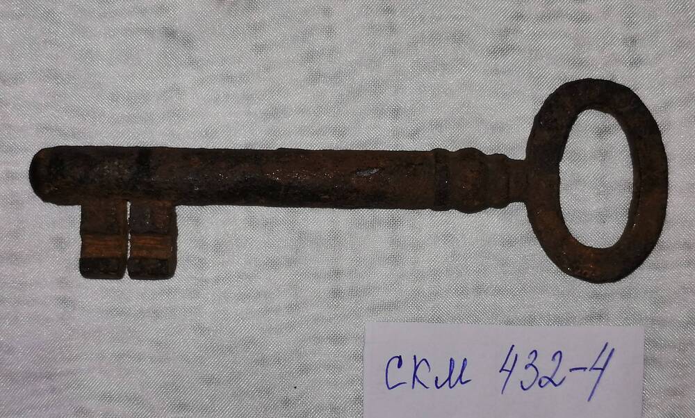 Ключ от замка.