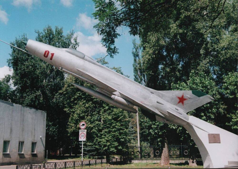 Фото. Самолет «МИГ-21» установленный у входа в ЧВВАУЛ.