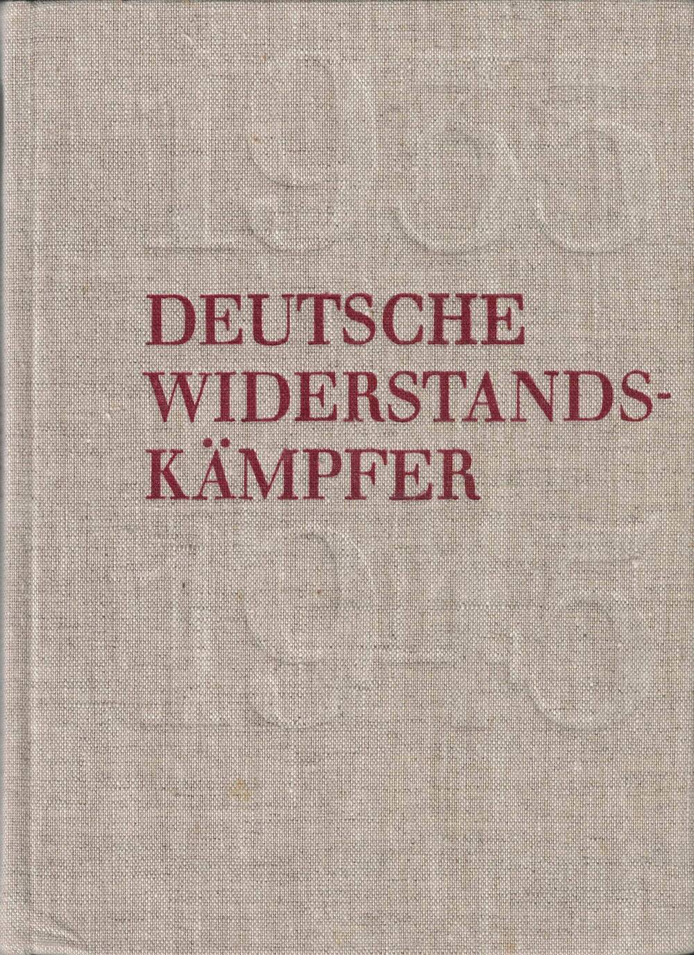 Книга Deutsche Widerstands-kämpfer, Том 1, на немецком языке из личной библиотеки Героя Советского Союза Егорова Михаила Алексеевича.