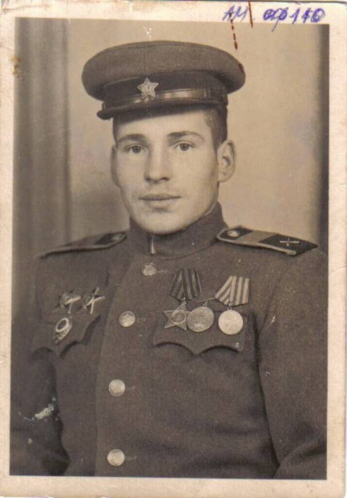 Фотография. Морозов Михаил Александрович-старший сержант,участник Великой Отечественной войны 1941-1945 гг. 