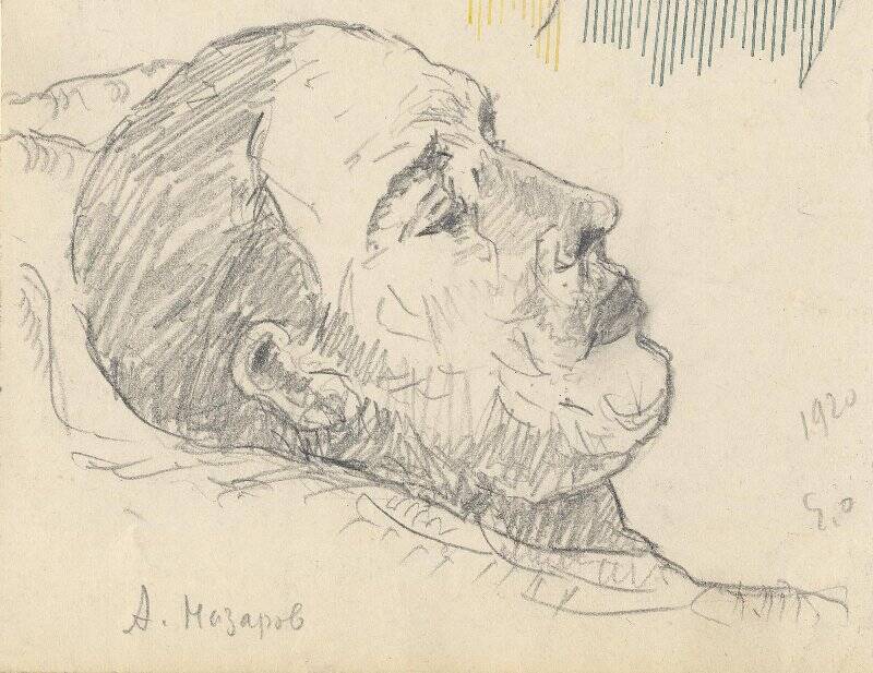 Рисунок. «А. Назаров» из альбома рисунков Е.И. Орлова, посвященного Норильской экспедиции 1920 г.