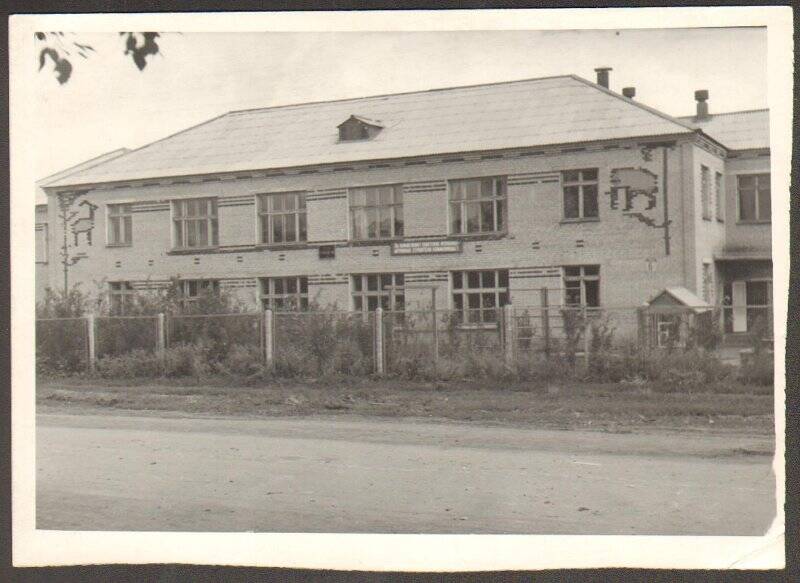 Серия фотографий. Виды старого и нового г. Копейска. Детский сад. Фотография