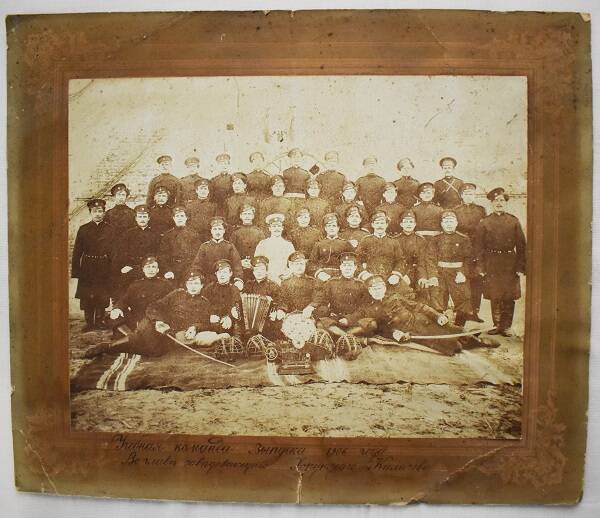 Фотография. Учебная команда выпуска 1906 года во главе с заведующим хорунжим Калачевым.