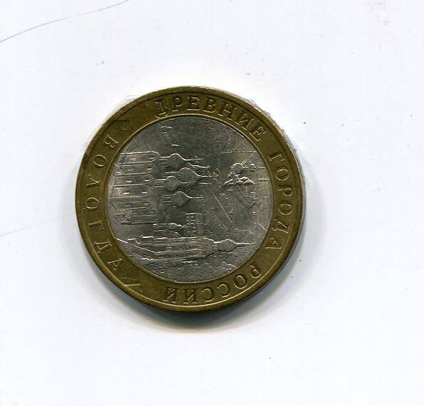 Монета. Номинал «10 рублей». 2007г.