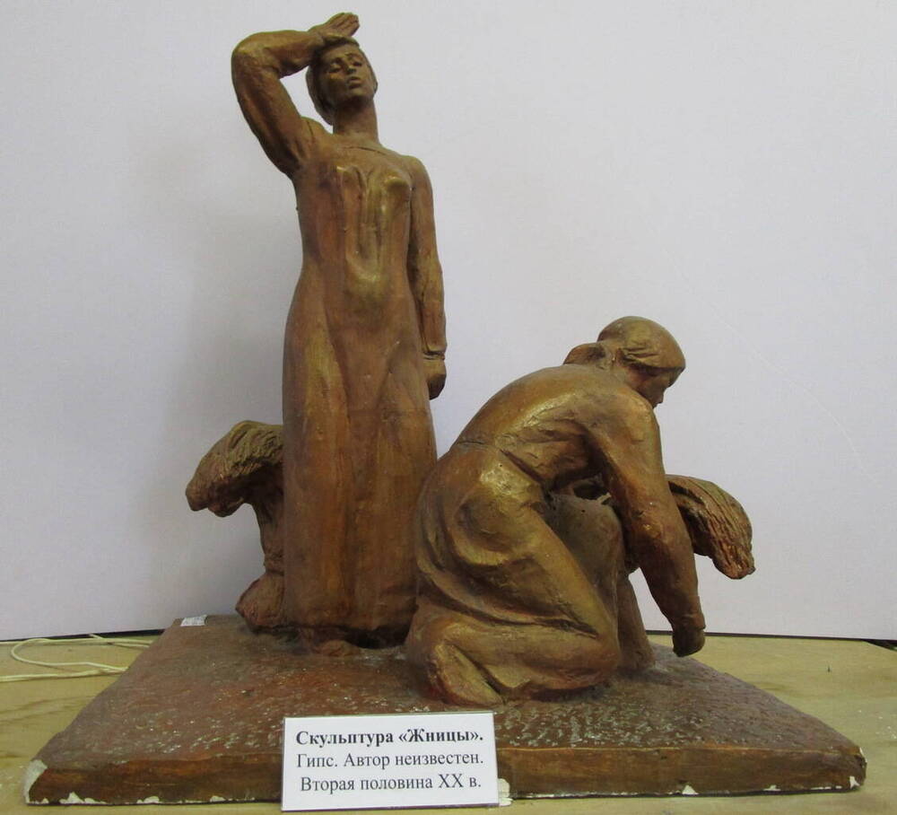 Скульптура Жницы.