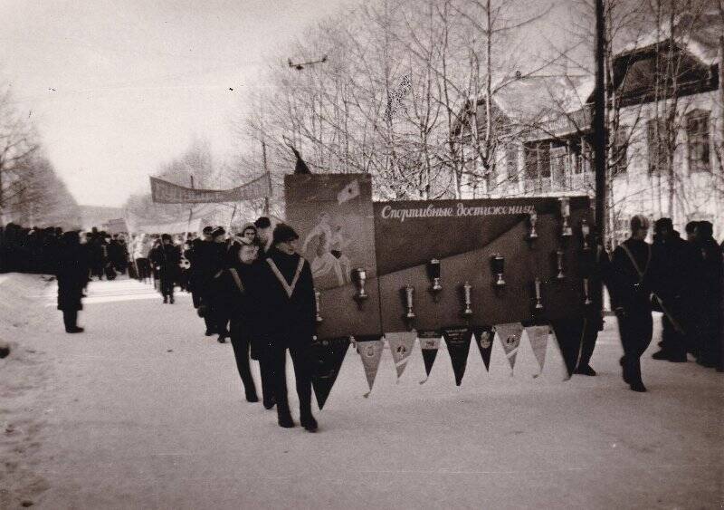 Фото. Демонстрация, 07 ноября 1967 года, колонна школы № 2, г. Алдан.