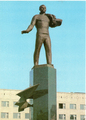 Открытка «Памятник Ю.А. Гагарину».