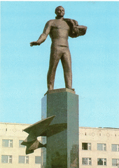 Открытка «Памятник Ю.А. Гагарину».