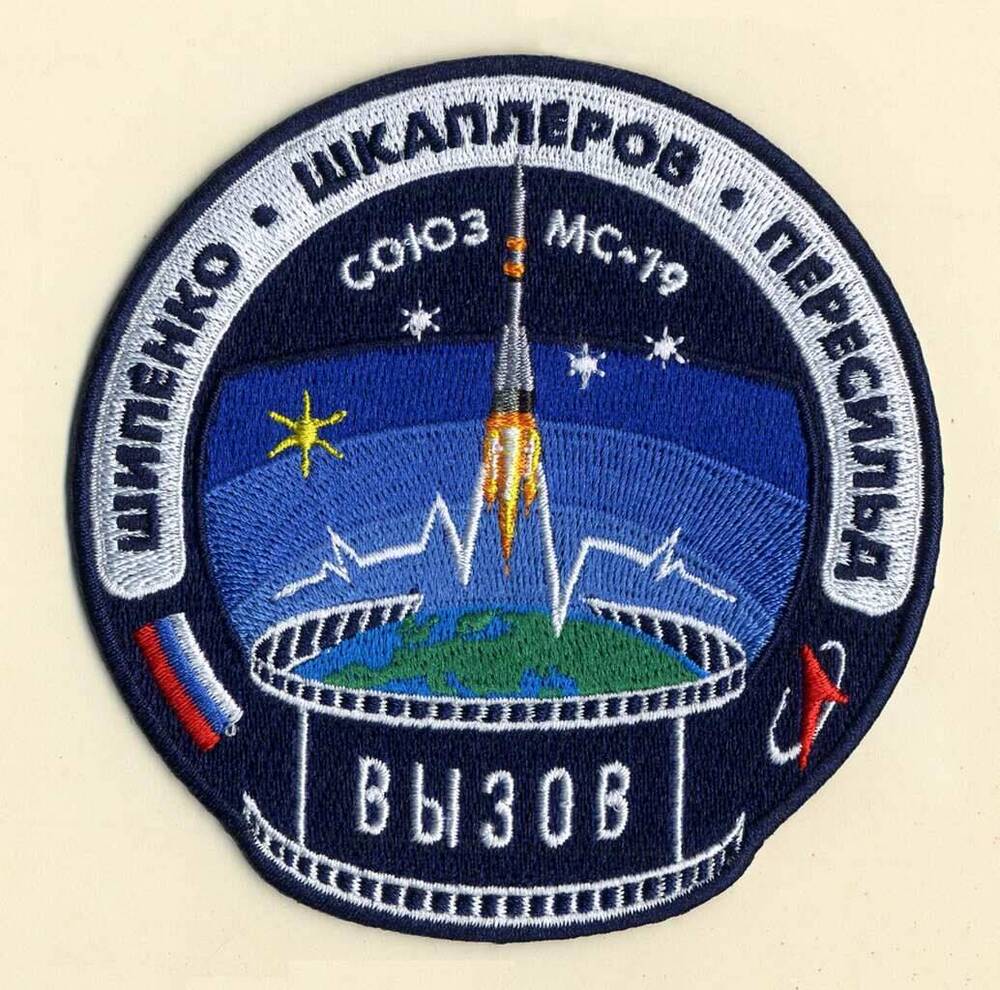 Эмблема основного экипажа космического корабля Союз МС-19 (командир А. Шкаплеров, участники полета К. Шипенко, Ю. Пересильд)